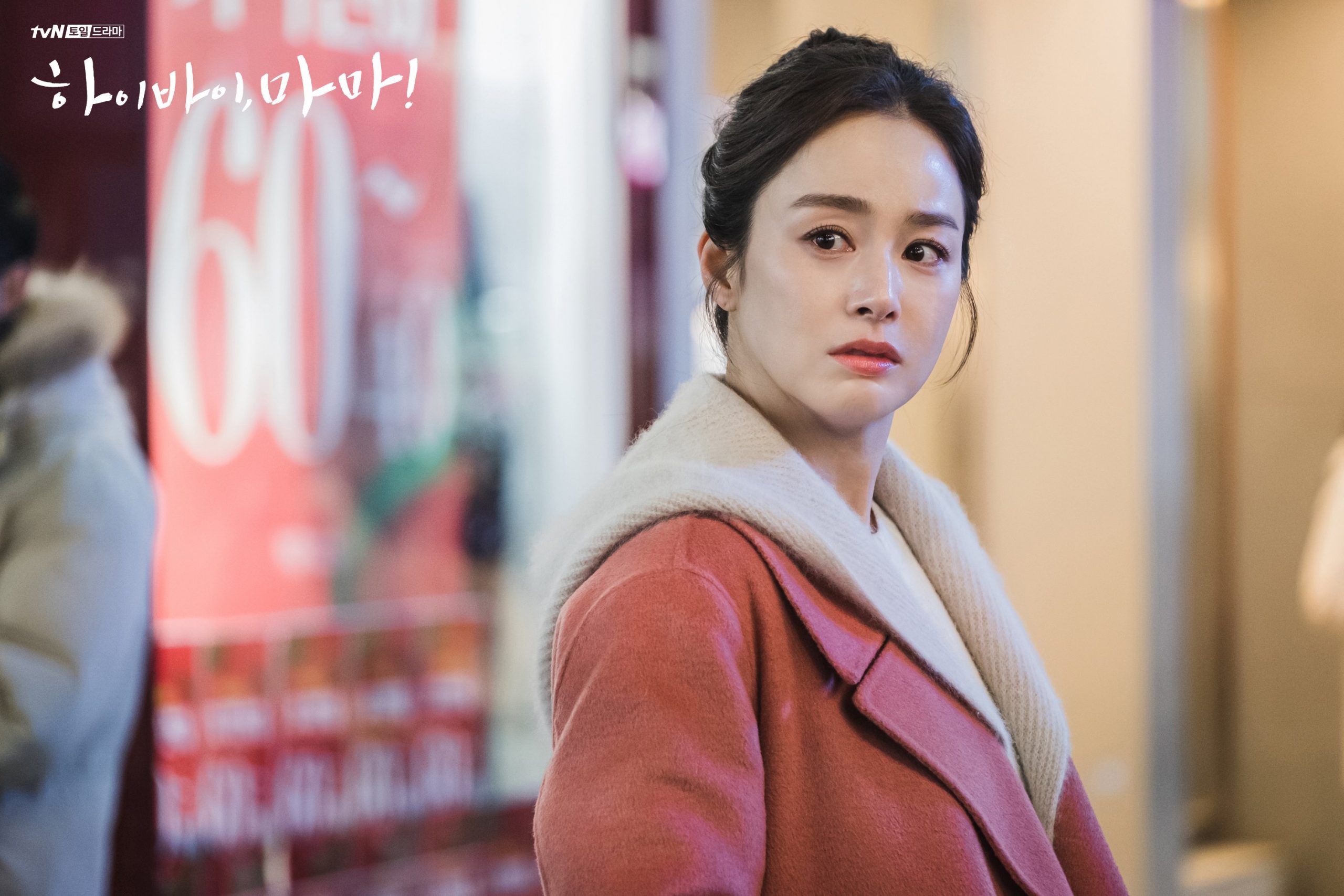 female k-drama leads